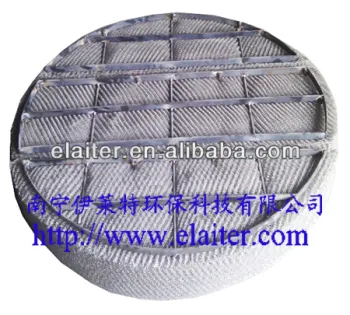 Wire mesh demister