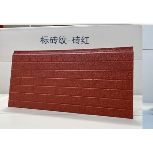 현대 건설을 위한 고성능 샌드위치 패널