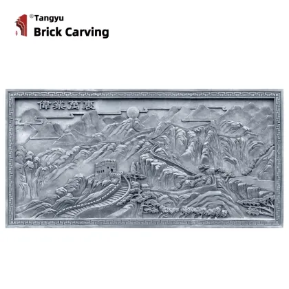 Brick sculpture shadow wall of Weiye Wanli