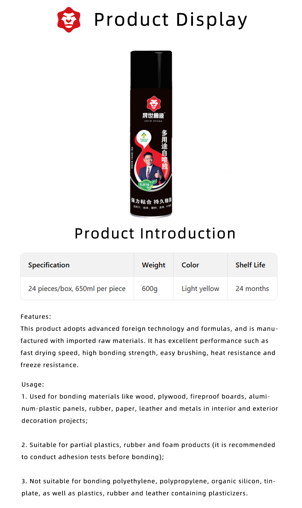 Universal Multi-Surface Spray Adhesive X