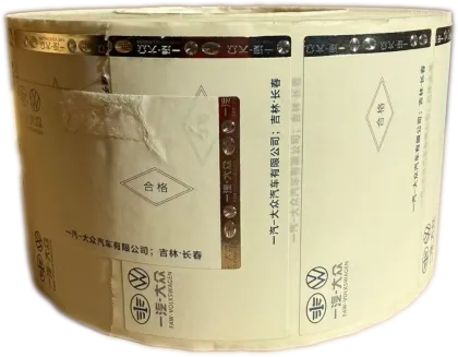 Laser Anti Counterfeit Label Packaging