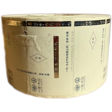 लेजर विरोधी नकली लेबल पैकेजिंग