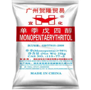 Factory Price Pentaerythritol/Pentaerythrite