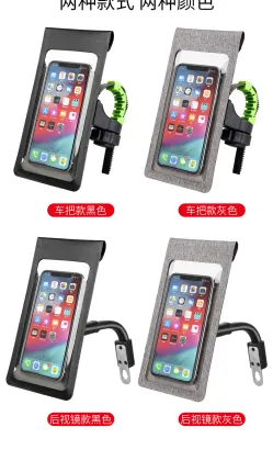Universal Waterproof Bike Handlebar Phone Holder for Cycling Bicycles