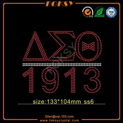 Rhinestone transfers Delta Sigma Theta