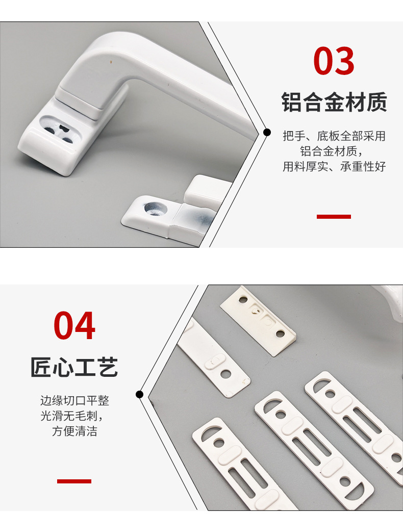 upvc window and door hardware