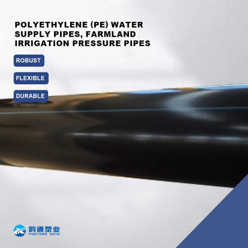 لوله های فشار آبرسانی و آبیاری پلی اتیلن بادوام