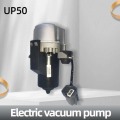 مضخة تفريغ UP50 عالية الكفاءة لفرملة موثوقة