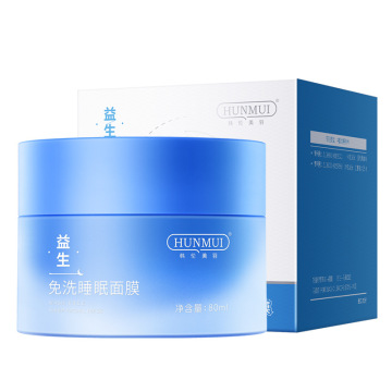 Hunmai ESONG No-Wash Hydrating Clay Mask for Dry Skin
