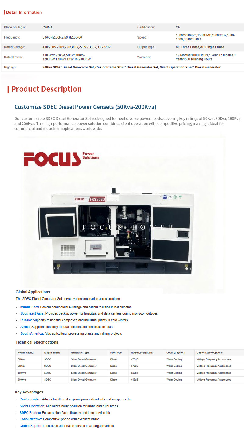 Customizable-SDEC-Diesel-Generator-Set-100Kva
