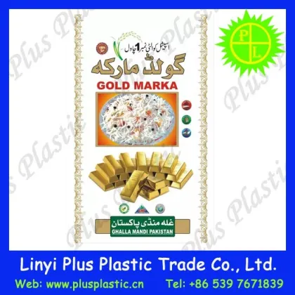 plastic bopp laminated sugar pack 50kg bag