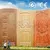 Laminate Door Panel / Plain Door Panel