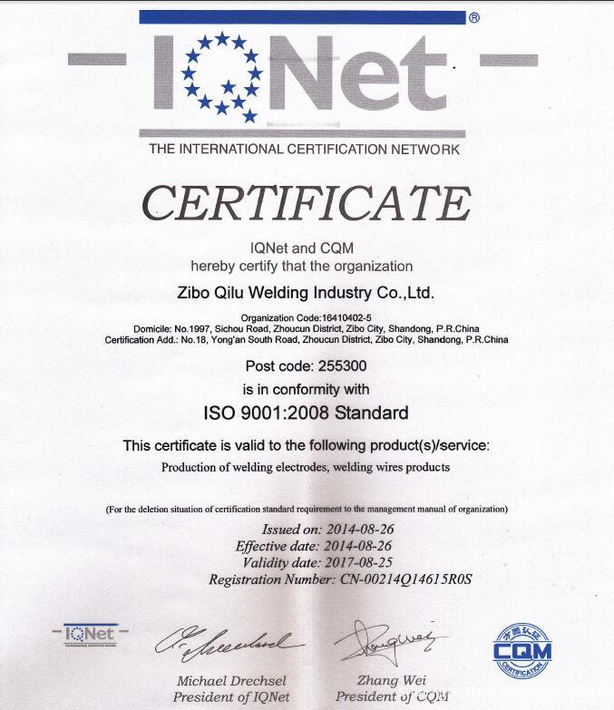 ISO9001:2008