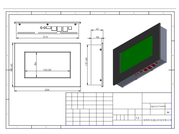 Industrial Panel PC