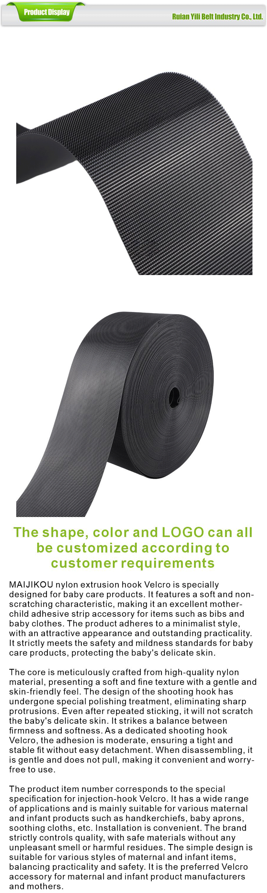 Ultra thin shoot out hook material