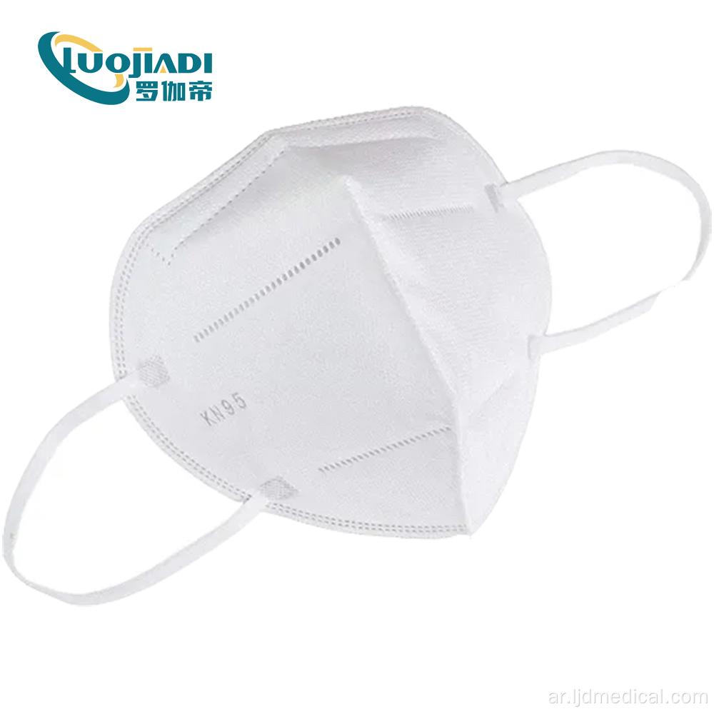 Personal protective KN95 disposable face mask