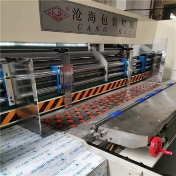 Automatic paper rotary diecutting creasing machine