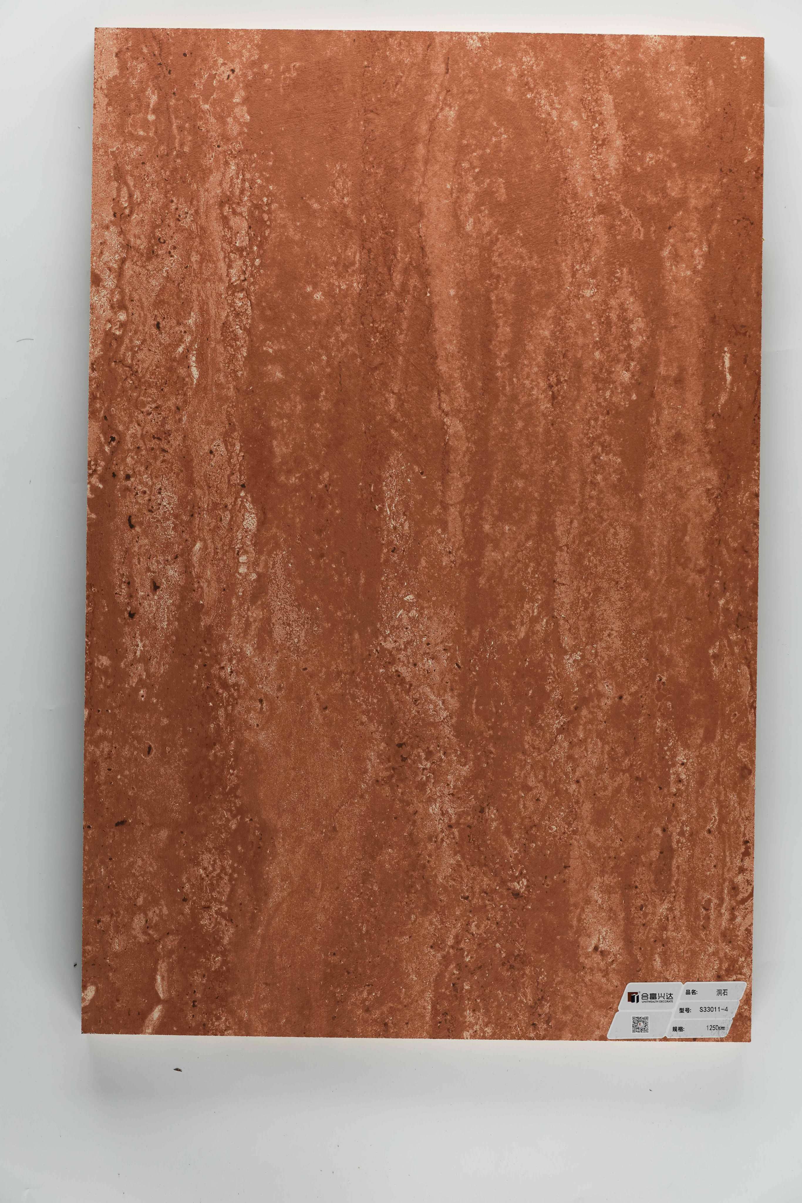 รายละเอียดของหินดินเผาทราเวอร์ทีนโทนอุ่น S33011-4