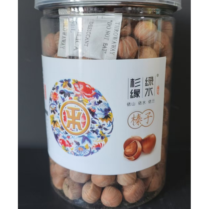 500g Deliciosas Avelãs em Conserva