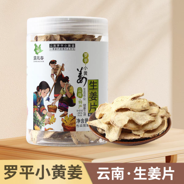 Fatias de Gengibre
