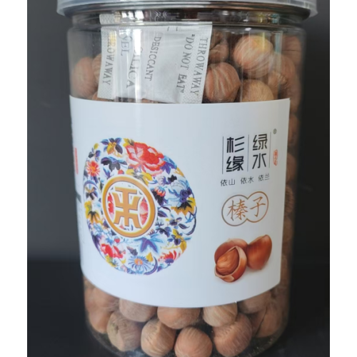 500g Deliciosas Avelãs em Conserva