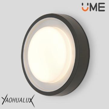 23W  Outdoor Lighting