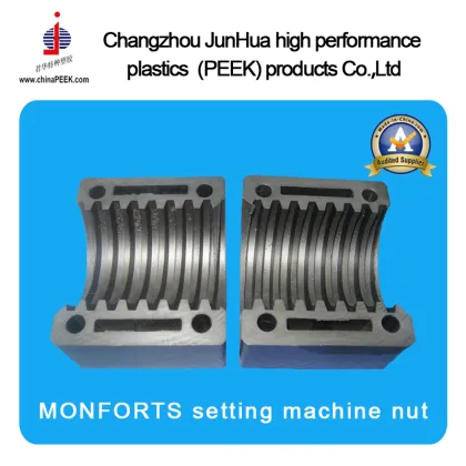 Monforts Setting Machine Nut