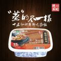 /msite/products/detail/productid/53852767/id/540919.html