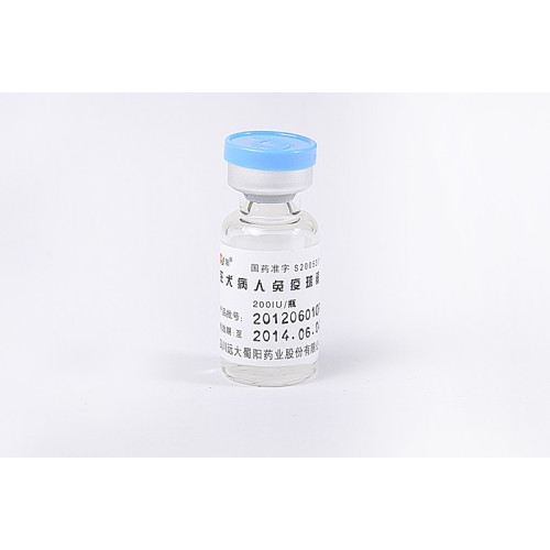 Immunoglobulin Vaccine for Rabies anti rabies human immunoglobulin Supplier