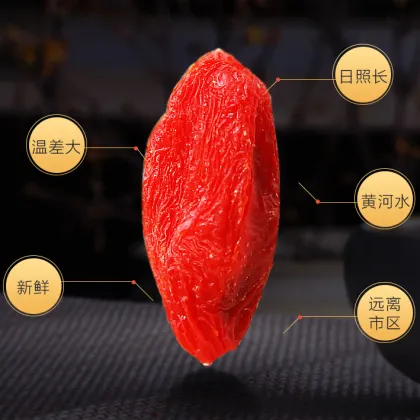 Organic Goji Berry Traditional Herbs