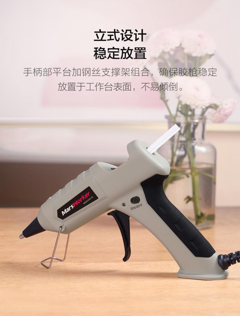 Xiaomi Marsworker Glue Gun