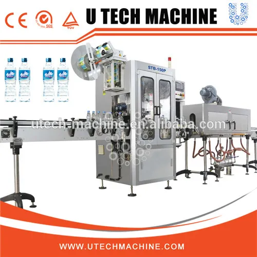 automatic labeling machine/shrink sleeve applicator manufacturers