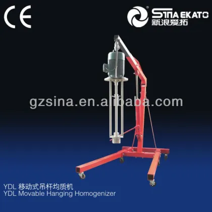 2017 High Quality And Reliable Price High Shear Lotion Batch Mixer/Blender/kinematica