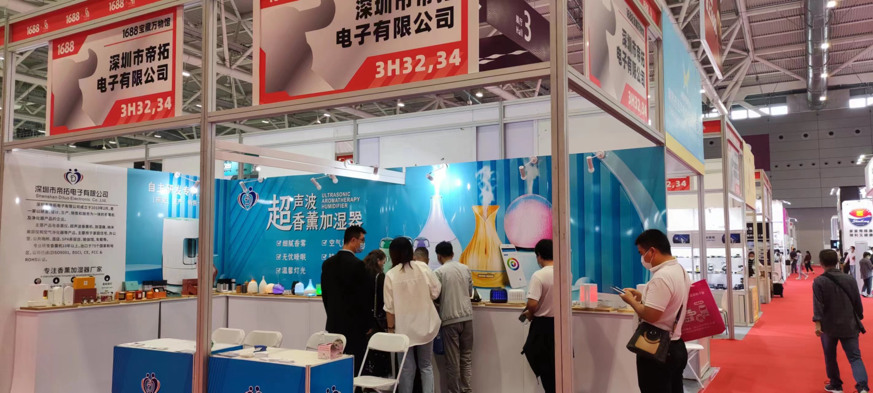 The 30th Shenzhen Gift Exhibition-Dituo Aroma Diffuser Manufacturer-3-9