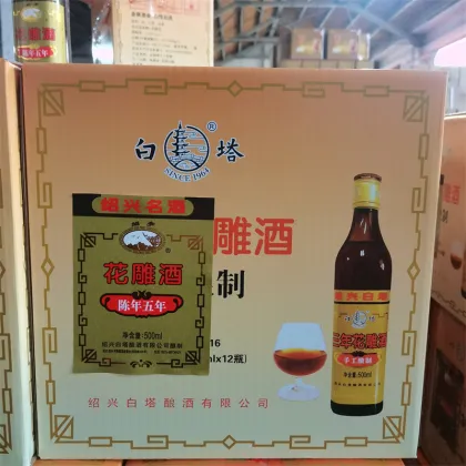 Shaoxing Hua diao Wine