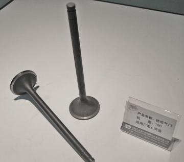 エンジンバルブJC190