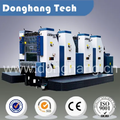Brand New Offset Printing Machinery