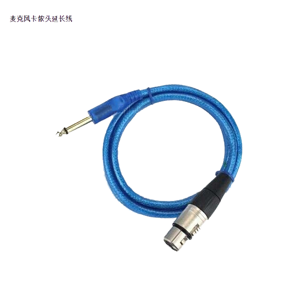 ATK-AV-03 Microphone XLR Extension Cable
