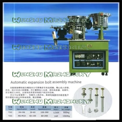Full Automation Self-Drilling Screw Making Machine for Washer Assembly Machine
