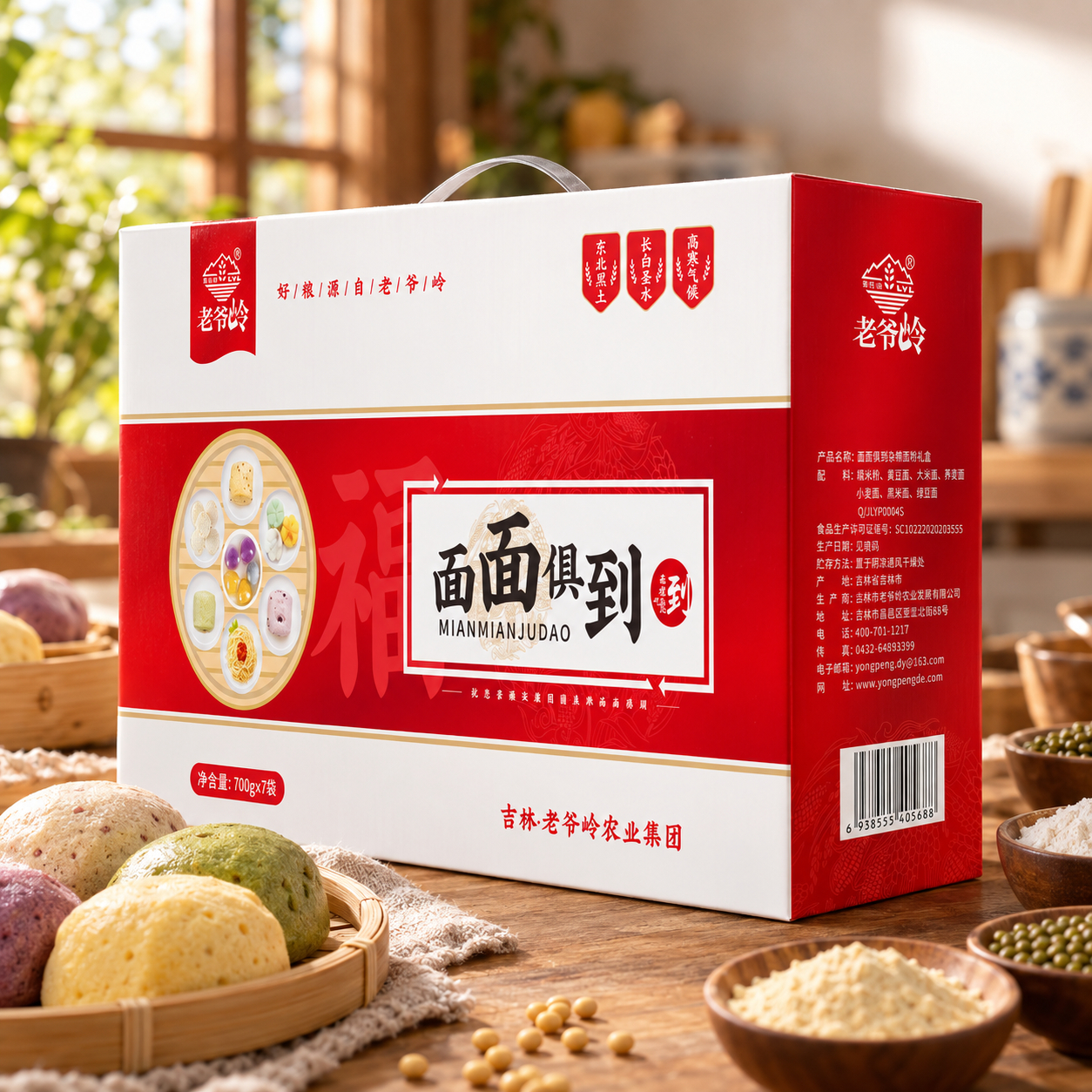 Multigrain flour gift box3