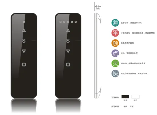 NOVO sensitive touch screen universal steering wheel remote for motorized curtain /roller blinds and venetain blind