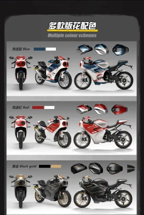New Design Fast Speed Retro Motorcycle