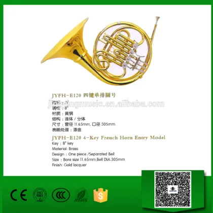 JYFH-E120 ENTRY MODEL 4-KEY French HORN