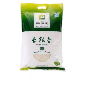 Custom Printed Plastic Rice Packing Bags - 1Kg, 2Kg, 5Kg Heat Seal Rice Brick Bags