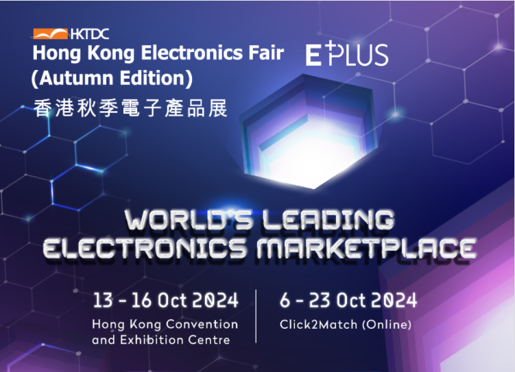 HK fair