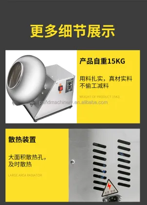 Small Peanut Chocolate Coating Pan Machine