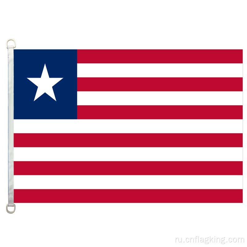 Государственный флаг Либерии 100% полиэстер 90 * 150см
