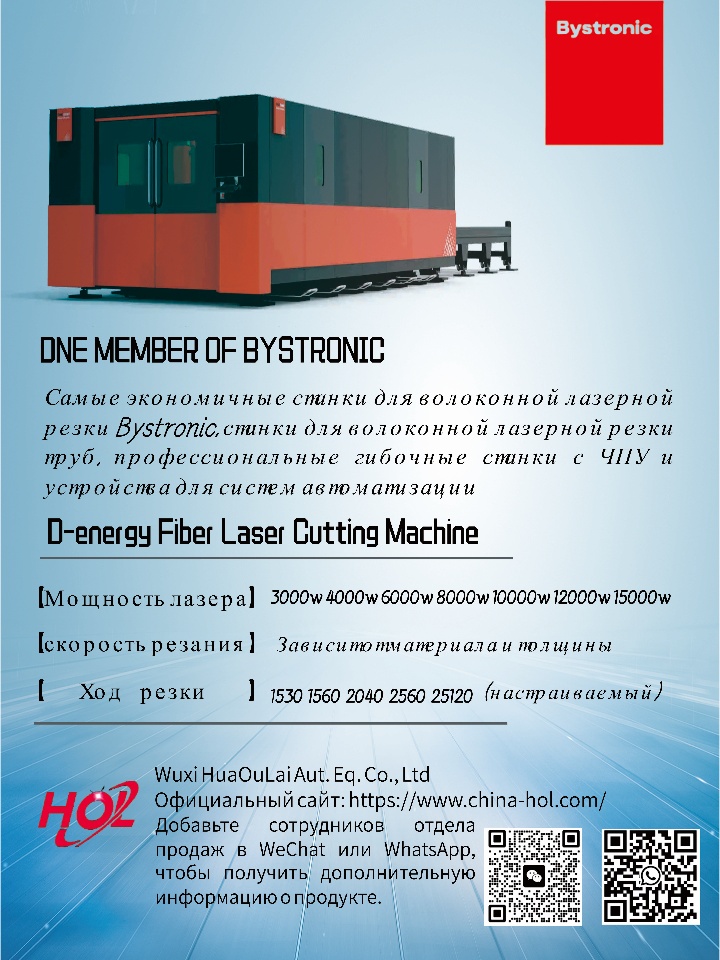 Russia International Machine Tool and Metal P