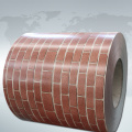 Brick finish steel coil