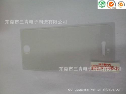 Customized Phone Protective Film